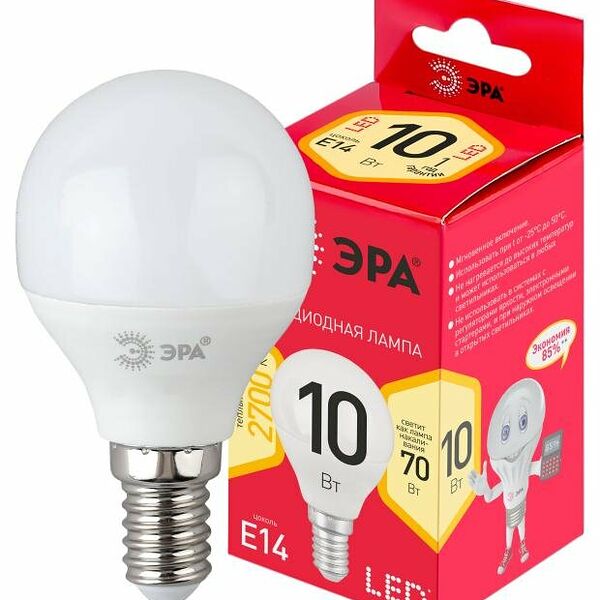 Лампа светодиодная Эра 10 ВТ теплый свет