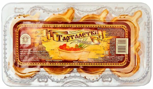 Тарталетки для икры Валдайский жемчуг 16шт 125г