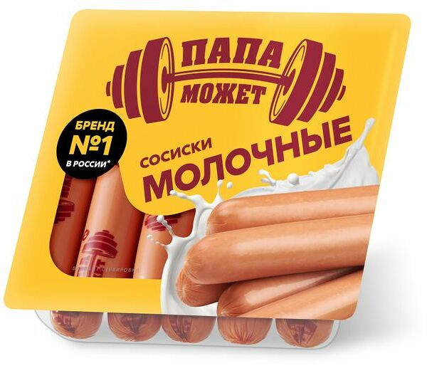 Сосиски Папа может Молочные вареные 450г