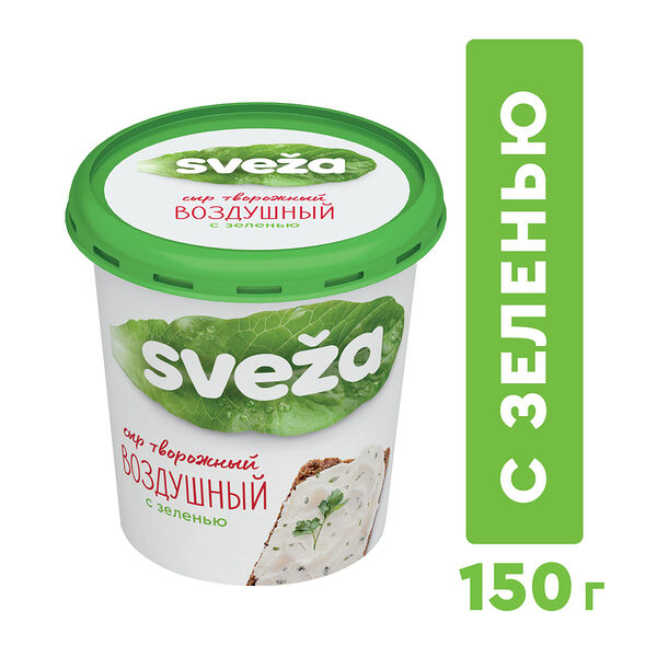 Сыр творожный Sveza Воздушный с зеленью 60% БЗМЖ 150 г