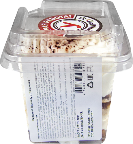 

Пирожное Кулинариум Тирамису в стаканчике 100 г