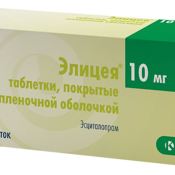Элицея таблетки 10 мг 56 шт