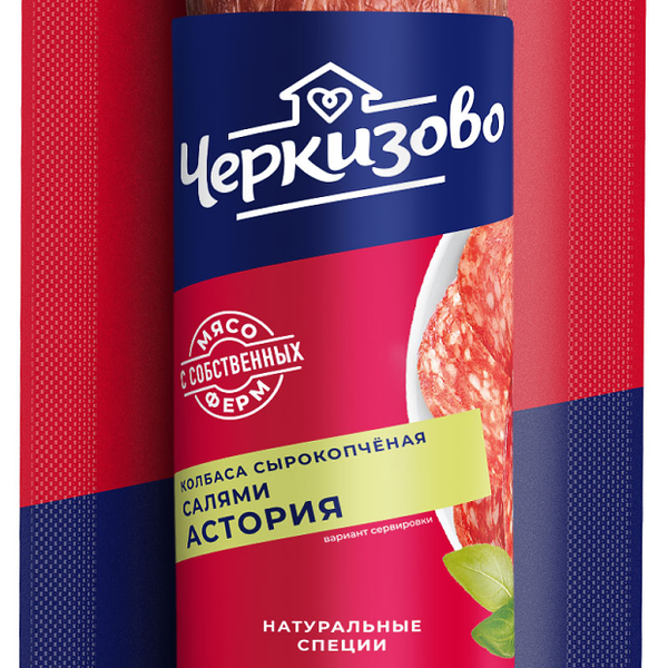 Колбаса Салями Астория ТМ Черкизово