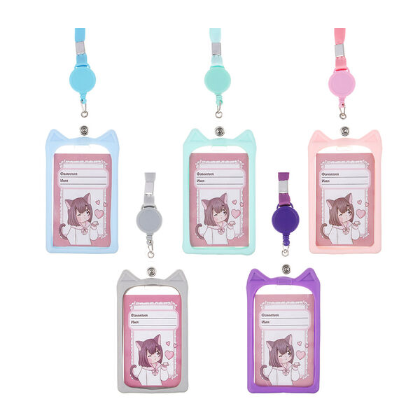 Юl чехол для пропуска с подвесом, акрил, силикон, 11,7х6,7см, 5 цветов