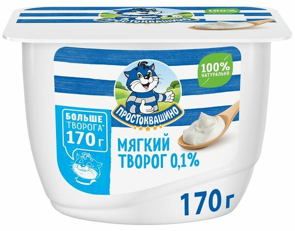 Творог мягкий Простоквашино 0,1% 170 г