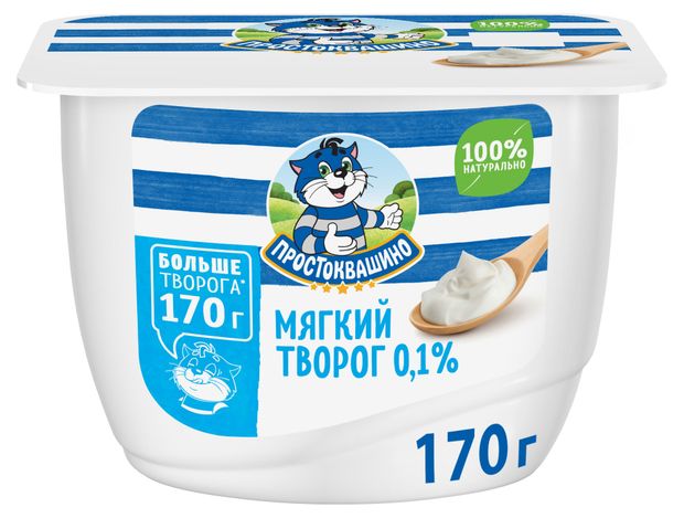 

Творог мягкий Простоквашино 0,1% 170 г