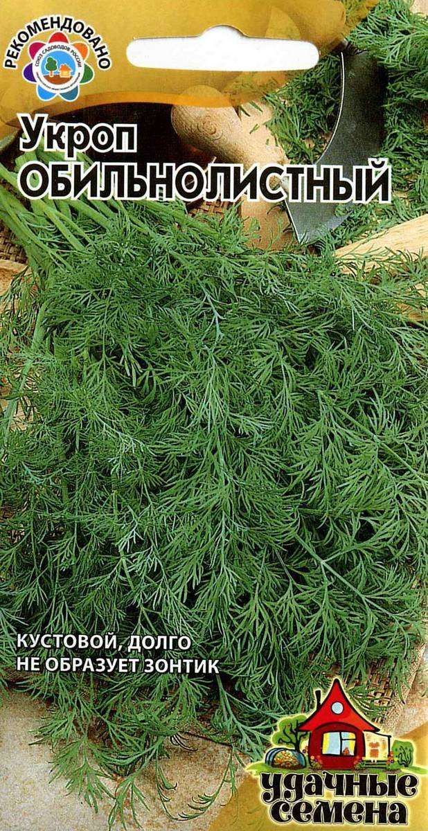 

Укроп Обильнолистный Удачные семена