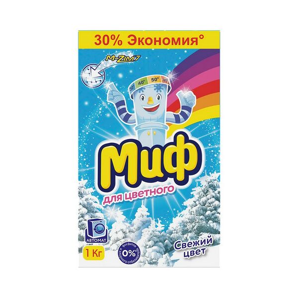 СМС порошк Миф Авт 3в1 Cвежий цвет 1кг
