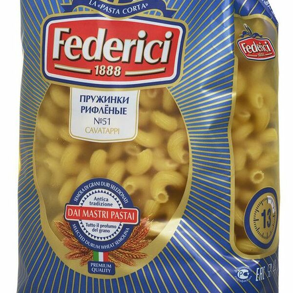 Макароны Federici Пружинки рифленые № 51 500 г
