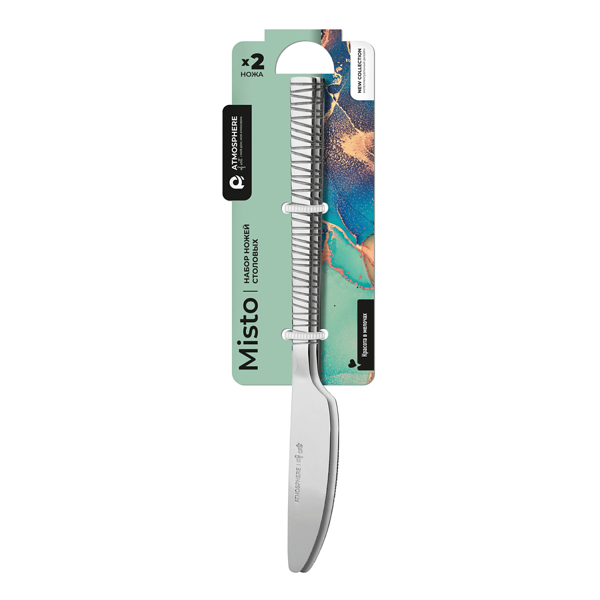 Набор ножей Atmosphere столовых Misto, 2 шт