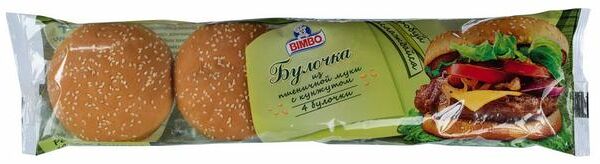 Булочки пшеничные Bimbo для гамбургеров с кунжутом 240г