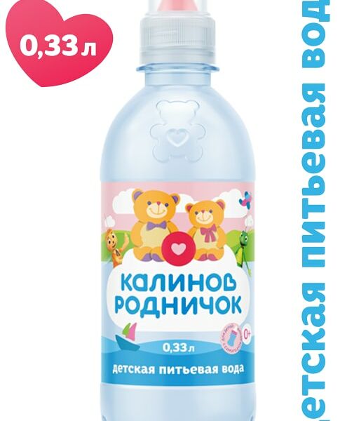 Вода питьевая Калинов Родничок для детей с дозатором 330мл
