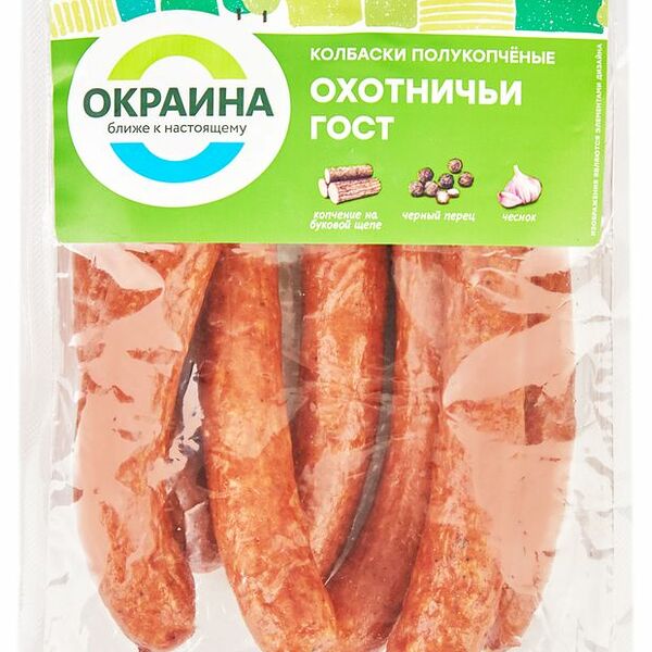 Колбаски полукопчёные Окраина Охотничьи ГОСТ 320 г