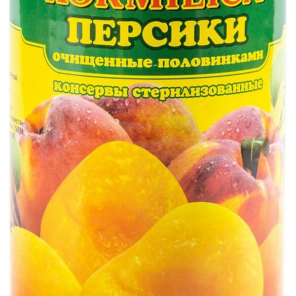 Персики очищенные Кормилица половинками 425 г
