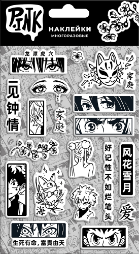 Наклейки объемные Приор Групп Аниме глаза 11x20 см