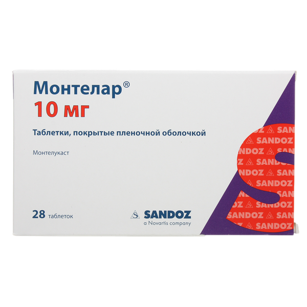 Монтелар таблетки 10 мг 28 шт