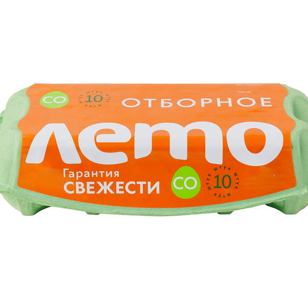 Яйца столовые Лето отборной категории С0, 10 шт
