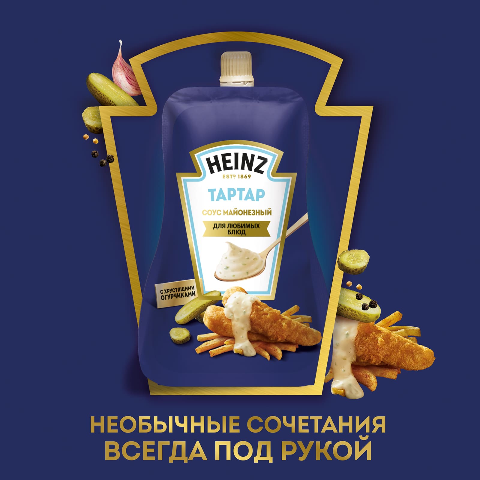 

Майонезный соус Heinz Тартар 200 г