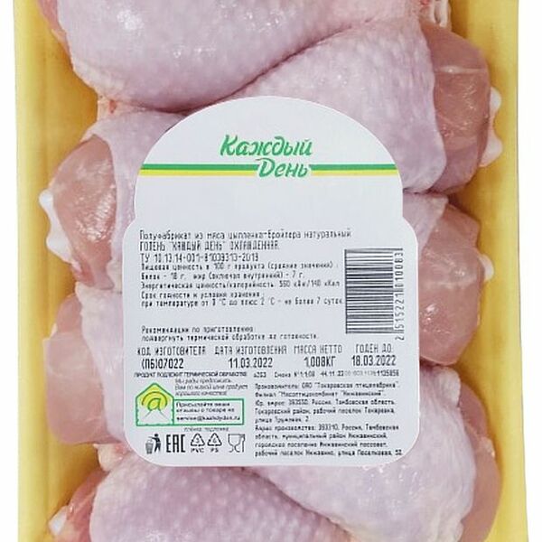 Голень из мяса цыпленка-бройлера Каждый день охлажденная, (0,6 - 1,3 кг), 1 упаковка ~ 1 кг