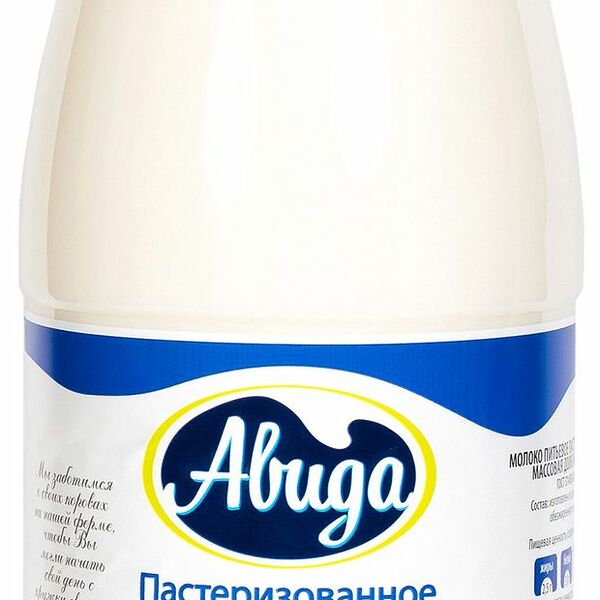 Молоко пастеризованное Авида 2.5% 900 мл