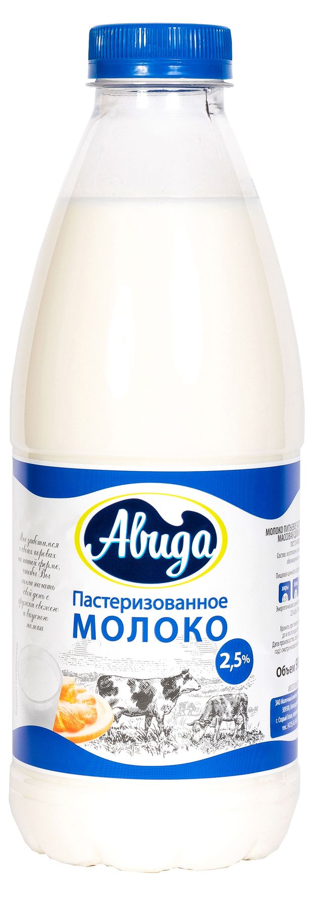 

Молоко пастеризованное Авида 2,5% 900 мл