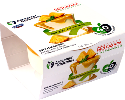 Десерт йогуртовый Десерты красоты Бланманже с ананасовым топпингом 1,5%