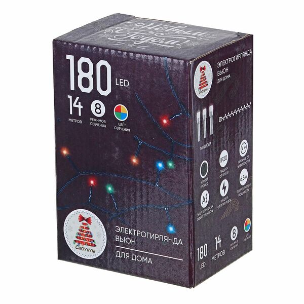 Гирлянда электрическая Сноубум Вьюн мультицвет 14 м
