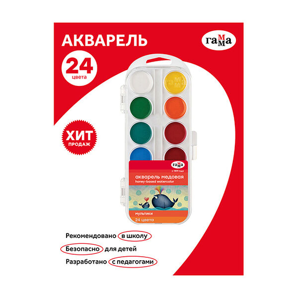 Акварель медовая полусухая Мультики, 24 цвета ТМ Гамма, 1шт, в ассортименте