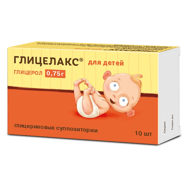Глицелакс 0.75 г 10 шт суппозитории ректальные для детей