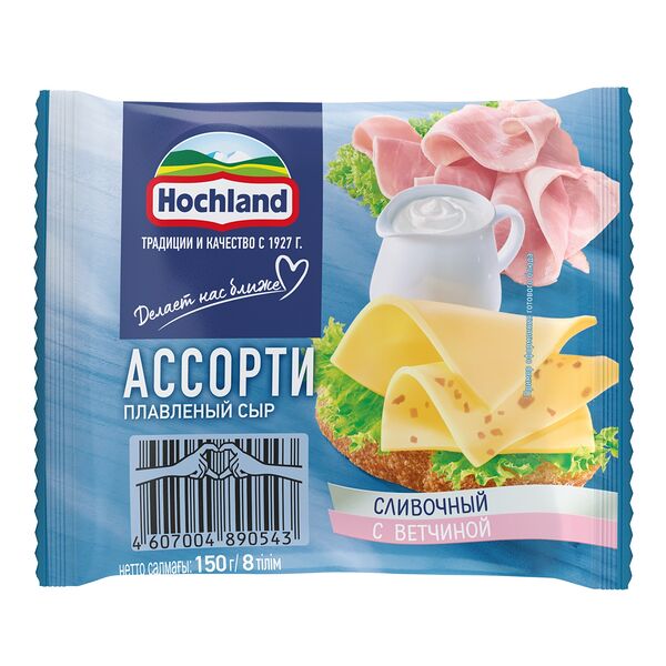Сыр плавленый Hochland ассорти: сливочный и с ветчиной, ломтики, 45%, 150 г