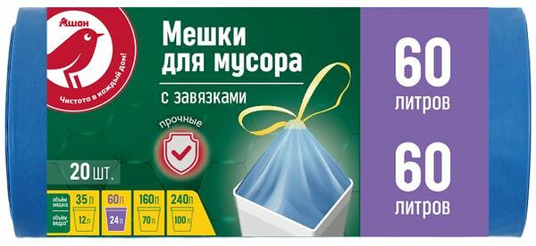 Мешки для мусора Ашан Красная Птица с завязками 60 л, 20 шт