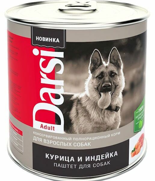 Корм консервированный для собак Darsi курица индейка, 850 г