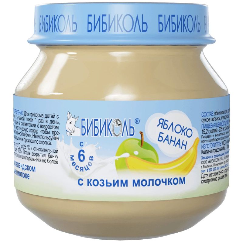 

Фруктовое пюре Бибиколь Яблоко, банан с козьим молочком с 6 месяцев 80 г