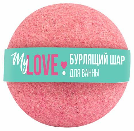 Шар бурлящий L`Cosmetics С любовью