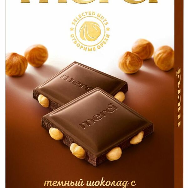 Шоколад темный Merci с цельным лесным орехом, 100г