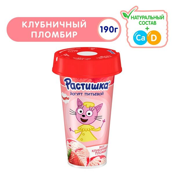 Йогурт питьевой Растишка Клубничный пломбир 2.8% 190г