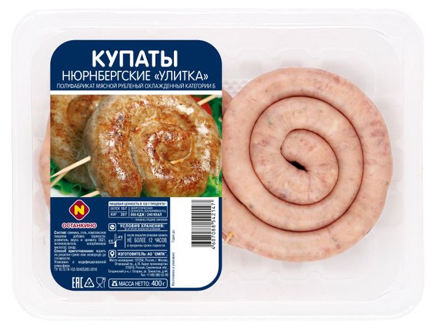 

Колбаски Ашан Улитки гриль Фермерские охлажденные, 400 г