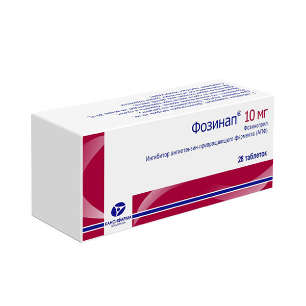 Фозинап таблетки 10 мг 28 шт