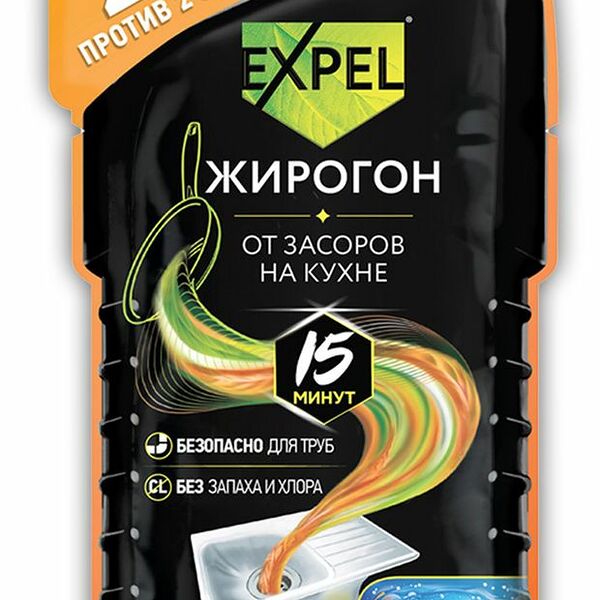 Средство от засоров Expel Жирогон 100 г