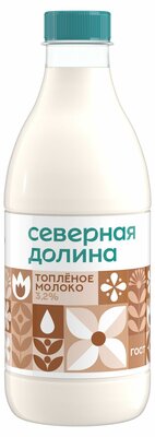 Молоко Северная Долина питьевое топленое 3.2% 900 мл