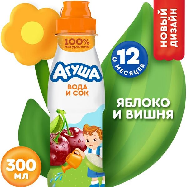 Напиток Агуша Вода и Сок Яблоко-Вишня 300мл
