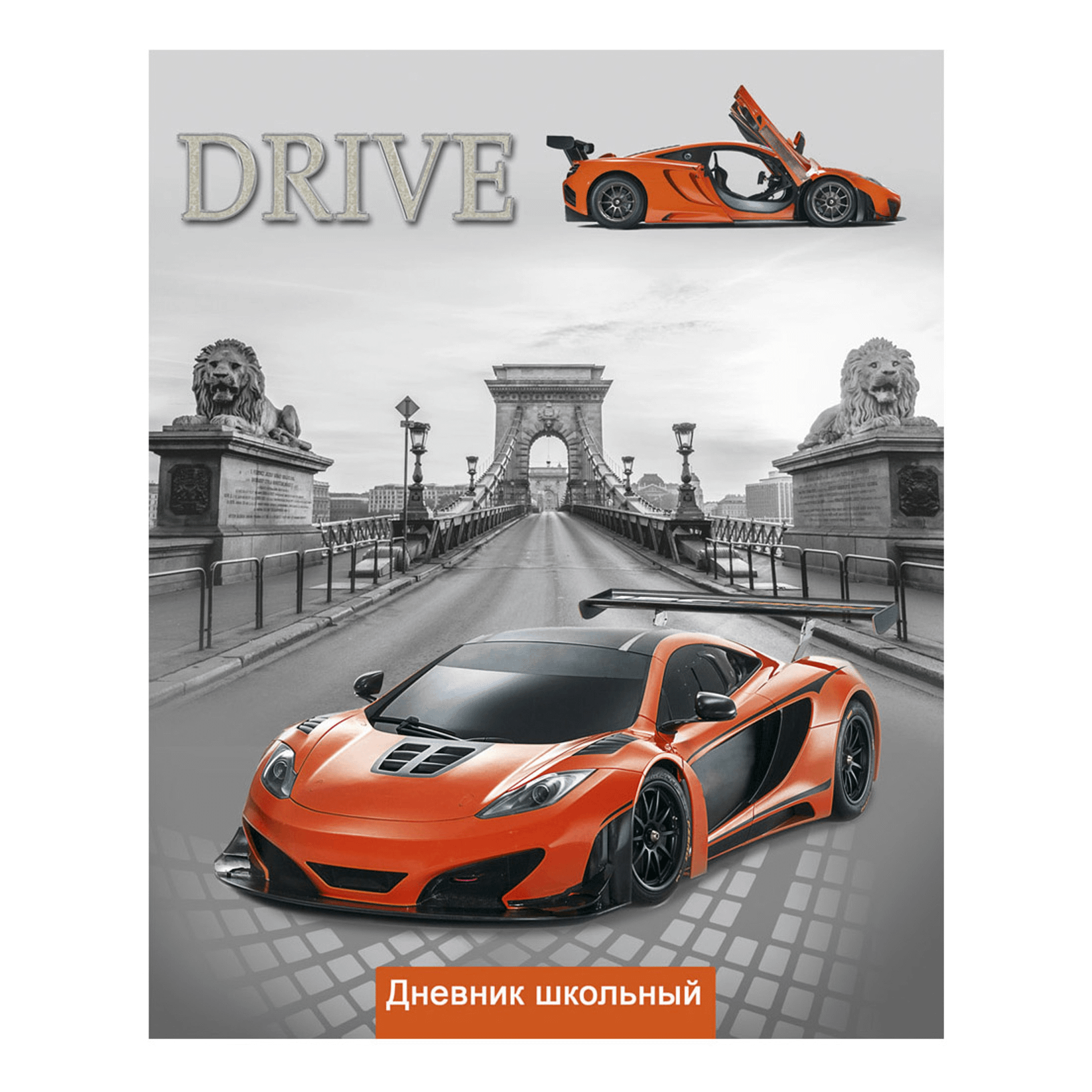 

Дневник Prof-Press Автогонка на мосту 40л.