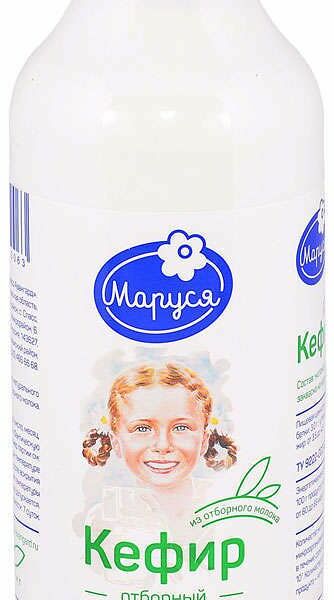 Кефир Маруся 3.5-4.5%