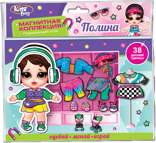 

Магнитная кукла Kids Bay в ассортименте