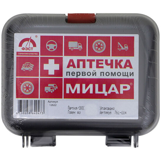 Аптечка для авто Мицар базовая, 8 предметов