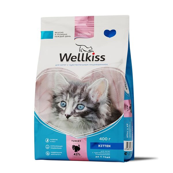 Kitten Delicate Корм Wellkiss сухой для котят Чувствительное пищеварение с индейкой