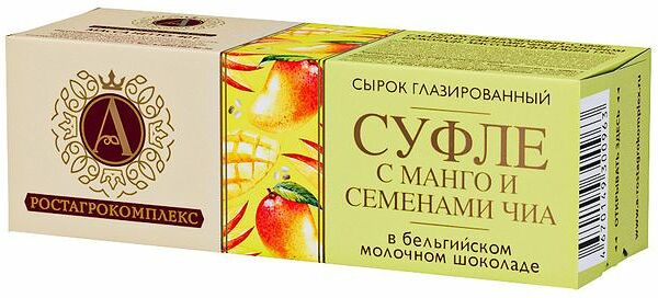 Сырок А.Ростагрокомплекс суфле с манго и семенами чиа 15% 40 г