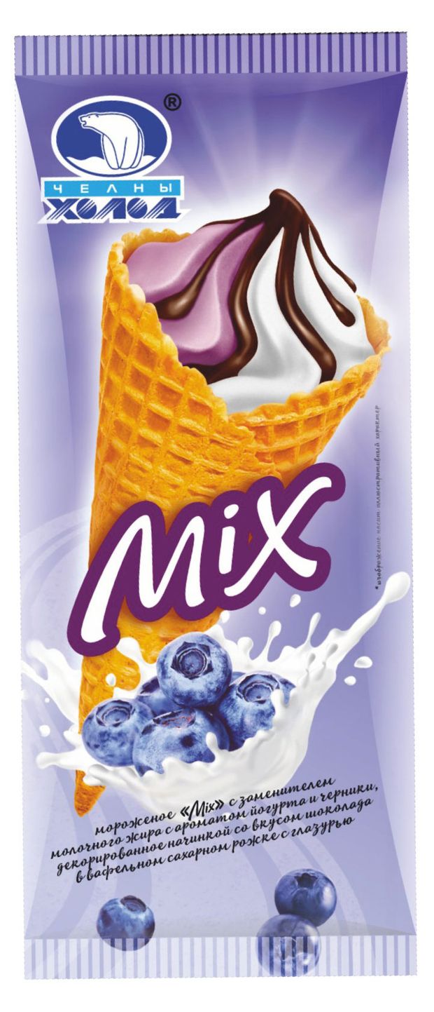 

Мороженое Челны Холод Mix с ароматом йогурта и черники, вафельный рожок 90 г