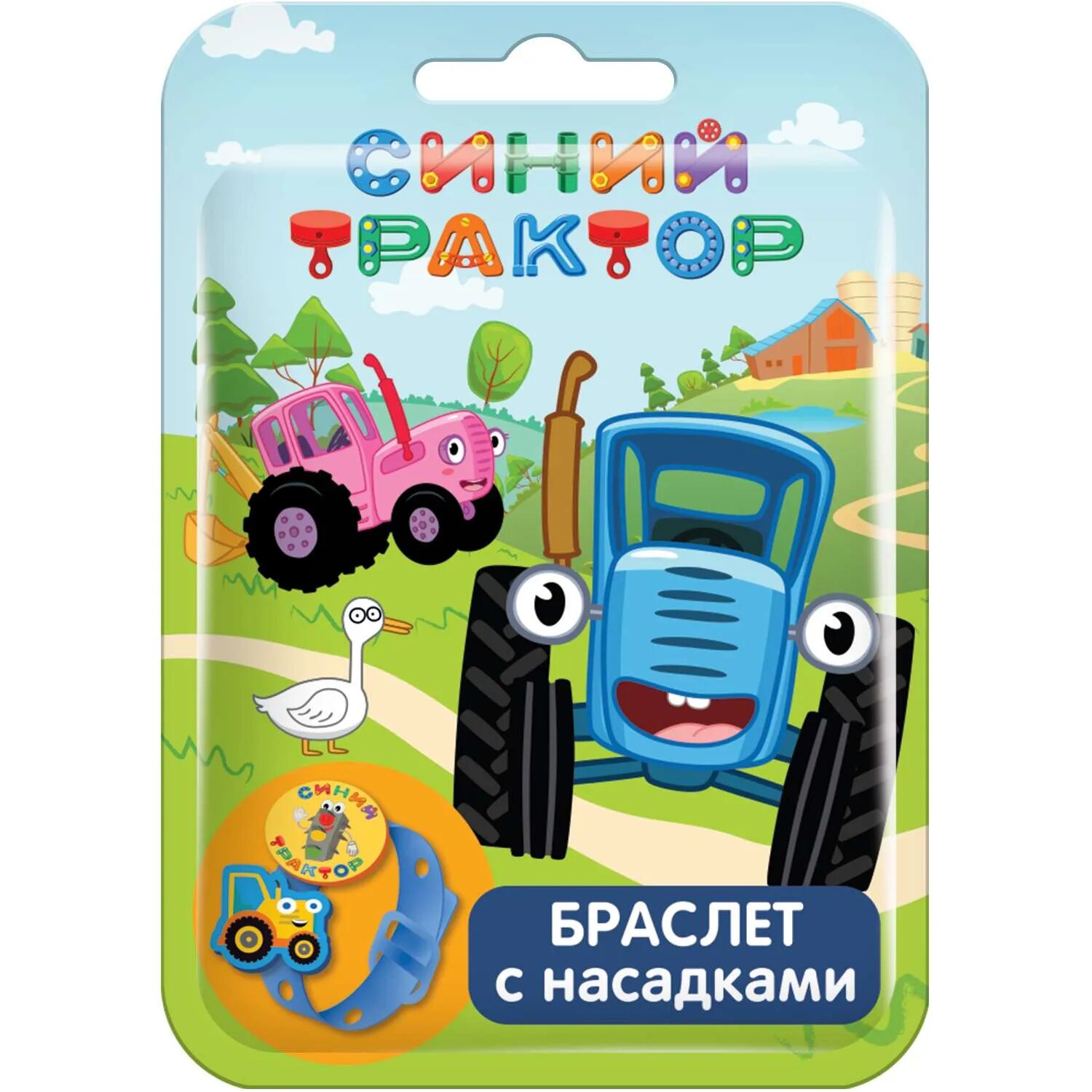

Набор игровой Синий трактор браслет с насадками, Арт. УТ62365