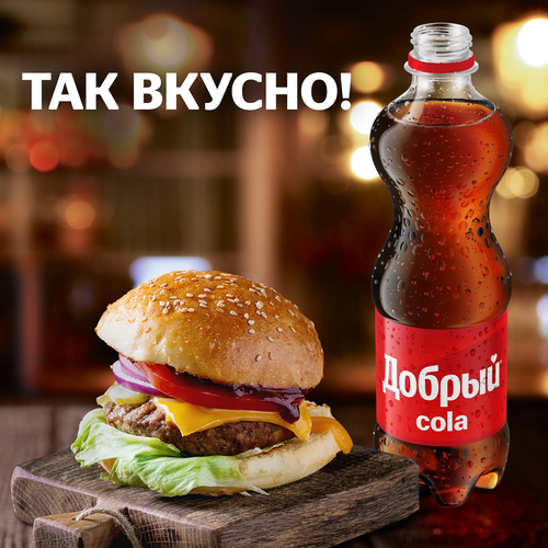 

Напиток Добрый Кола 0.5 л